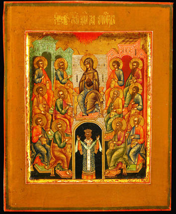 Der Kosmos auf der Pfingstikone / The Cosmos at the icon of Pentecost