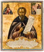 Eine Ikone des hl. Isaak als historisches Zeugnis russischer Geschichte / An Icon of St. Isaac as a historical document of Russian history
